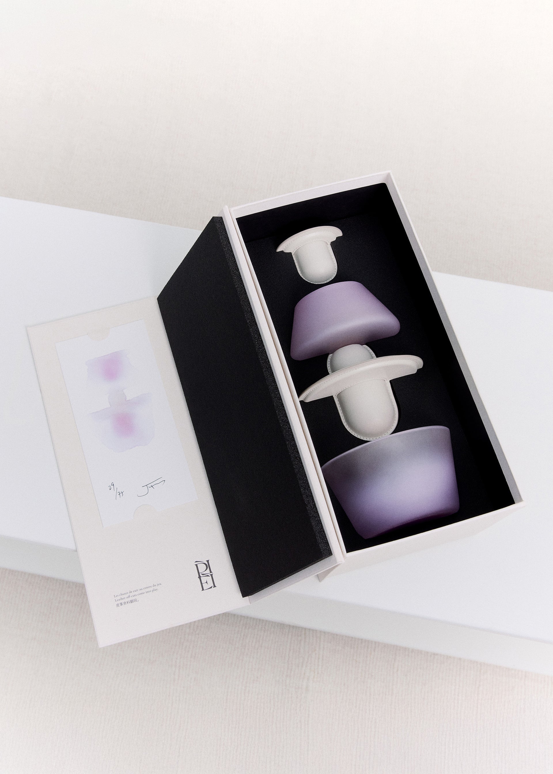 유즐로(Uzlo) 오브제 - 라벤더 프로스트